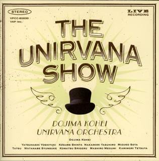 【国内盤CD】堂島孝平 ／ THE UNIRVANA SHOW [CD+DVD][2枚組]