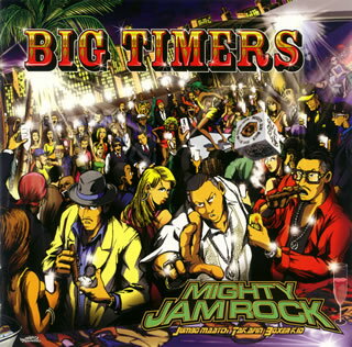 【国内盤CD】MIGHTY JAM ROCK ／ BIG TIMERS