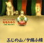 【国内盤CD】ふじの山 / 夕焼小焼〜新感覚!超融合ア・カペラ三重唱 唱歌・童謡を歌う ももたらう(VO) 1,543円