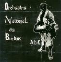 【国内盤CD】【新品】オルケストル・ナシォナル・ドゥ・バルベス / エリク