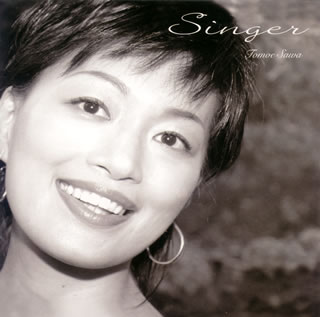 【国内盤CD】【新品】沢知恵 / 沢知恵ベスト / シンガー