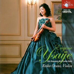 【国内盤CD】【新品】イザイ:無伴奏ヴァイオリン・ソナタ(全6曲) 大谷玲子(VN)