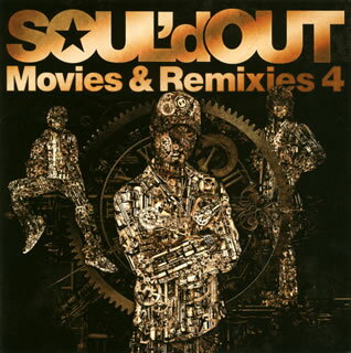 【国内盤CD】SOUL'd OUT ／ Movies&Remixies4 [CD+DVD][2枚組]