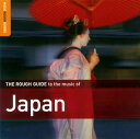 【国内盤CD】【新品】ラフ・ガイド・トゥ・ザ・ミュージック・オブ・ジャパン 第2弾