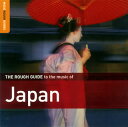 日本の伝統音楽と海外音楽とがない交ぜになった音楽を英国人が選曲し、海外向けに紹介したコンピ盤の第2弾。とっ散らかっているようだが、下世話さのもつダイナミズムを実感する。和洋折衷だが、民謡やルーツ・ミュージックなどの根の深さを思い知る。(民)【品番】　RES-141【JAN】　4525506000997【発売日】　2008年08月06日【収録内容】(1)牛深ハイヤ節(熊本・天草)(須賀道子)(2)やがえふ(現代民謡)(チャンチキ)(3)側家戸節(奄美民謡)(牧岡奈美)(4)コザ恋歌(沖縄新作島唄)(平安隆)(5)イースト・オブ・国後(アイヌクラブ音楽)(オキ・ダブ・アイヌ・バンド)(6)Shinkaichi(Saru remix)(沖縄クラブ音楽)(琉球アンダーグラウンド)(7)安里屋ユンタ(沖縄民謡)(登川誠仁)(8)ああわからない(演歌(明治期))(ソウル・フラワー・モノノケ・サミット)(9)河内の竜(河内音頭)(生駒一)(10)二つの変奏曲(さくらさくら)(筝曲)(沢井忠夫)(11)平調音取(雅楽)(宮内庁楽部)(12)後唄(天台聲明)(天台聲明と小馬崎達也とパンゲア)(13)腹の立つときゃ(小唄)(蓼胡津留)(14)アパラチアン三味線(三味線ブルーグラス)(国本武春&ザ・ラストフロンティア)(15)東京ブギウギ(歌謡曲(昭和))(笠置シヅ子)(16)夕日坂(演歌)(都はるみ)(17)東京節(大正流行歌)(あがた森魚)(18)悪漢(日本のジャズ)(渋さ知らズ)【関連キーワード】ラフ・ガイド・トゥ・ザ・ミュージック・オブ・ジャパン・ダイ2ダン|ウシブカ・ハイヤブシ|ヤガエフ|スバヤドブシ|コザ・レンカ|イースト・オブ・クナシリ|シンカイチ|アサドヤ・ユンタ|アア・ワカラナイ|カワチノ・リュウ|フタツノ・ヘンソウキョク・サクラ・サクラ|ヒョウジョウノ・ネトリ|ゴバイ|ハラノ・タツトキャ|アパラチアン・シャミセン|トウキョウ・ブギウギ|ユウヒザカ|トウキョウブシ|アッカン