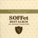 【国内盤CD】SOFFet ／ SOFFet BEST ALBUM〜ALL SINGLES COLLECTION〜