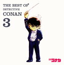 【国内盤CD】「名探偵コナン」テーマ曲集3〜THE BEST OF DETECTIVE CONAN3〜[2枚組]