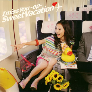 【国内盤CD】【新品】Sweet Vacation ／ I miss you-ep-