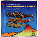 【国内盤CD】【新品】松永家音楽系譜~松永通温作品集 松永加也子(P) 平野花子(HP)