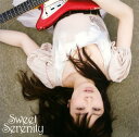 【国内盤CD】【新品】鈴木祥子 / SWEET SERENITY