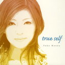 【国内盤CD】本名陽子 ／ true self