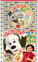 【国内盤CD】【新品】コロちゃんパック「いないいないばぁっ!」〜こんにちは!ったら ラッタンタン〜