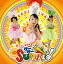 ڹCDۥɡϤ  Sun! [CD+DVD][2]