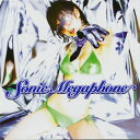 【国内盤CD】SONIC MEGAPHONE ／ <strong>華恋</strong>〜<strong>KAREN</strong>〜 ／ 奏 [CD+DVD][2枚組]