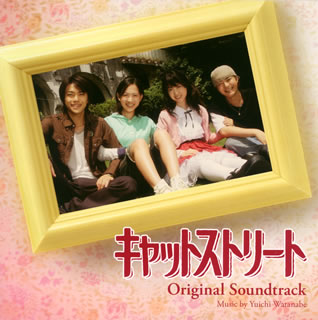 【国内盤CD】【新品】「キャットストリート」オリジナルサウンドトラック ／ 渡辺雄一
