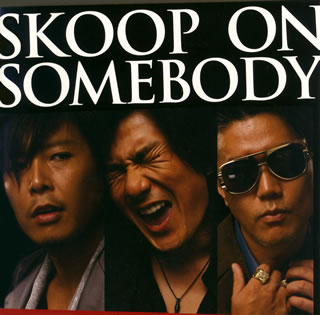 【国内盤CD】Skoop On Somebody ／ SKOOP ON SOMEBODY