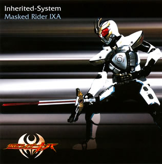 【国内盤CD】「仮面ライダーキバ」Inherited-System Masked Rider IXA