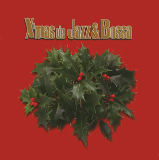 【国内盤CD】クリスマス・デ・ジャズ&ボッサ