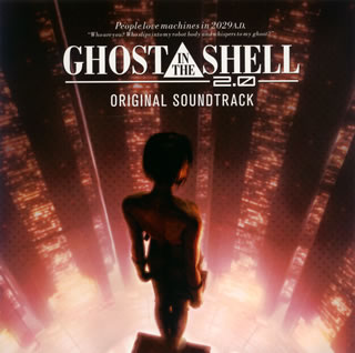 【国内盤CD】「GHOST IN THE SHELL ／ 攻殻機動隊2.0」ORIGINAL SOUNDTRACK ／ 川井憲次