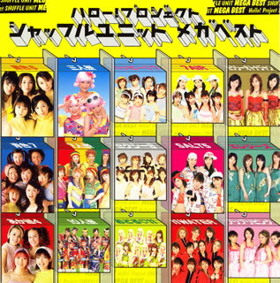 【国内盤CD】【即納】【新品】ハロー!プロジェクト シャッフルユニット メガベスト [CD+DVD][2枚組]【★】