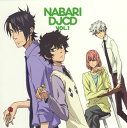 【国内盤CD】【新品】DJCD「隠の王」VOL.1