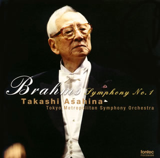 【国内盤CD】【新品】ブラームス:交響曲第1番 朝比奈隆 ／ 東京都so. americanpie-10566161 あめりかん・ぱい パッケージ画像