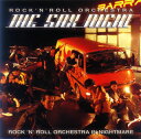 【国内盤CD】【新品】ザ サックス ナイト / 衝撃のロックンロールオーケストラ!!