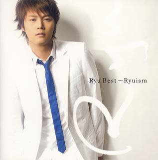 【国内盤CD】Ryu ／ Ryuベスト〜Ryuism〜