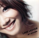 【国内盤CD】大塚愛 ／ LOVE LETTER [CD+DVD][2枚組]