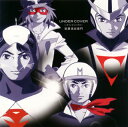 【国内盤CD】【新品】音屋吉右衛門(世良公則×野村義男) / UNDER COVER~タツノコソングス~