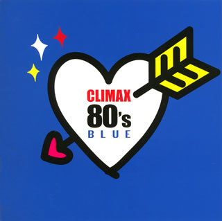 【国内盤CD】クライマックス 80's BLUE[2枚組]