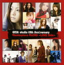 【国内盤CD】GIZA studio 10th Anniversary Masterpiece BLEND〜LOVE Side〜