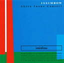 【国内盤CD】【新品】Akira Inoue / ISSIMBOW Akira Inoue Consort