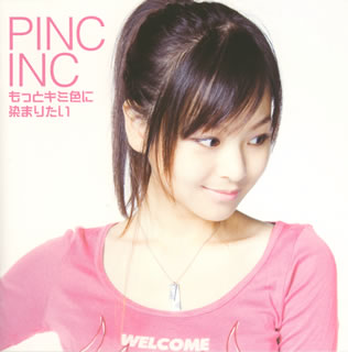 【国内盤CD】PINC INC ／ もっとキミ色に染まりたい