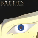 【国内盤CD】【新品】松原みき / BLUE EYES