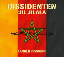 【国内盤CD】【新品】ディシデンテン&ジル・ジラーラ / タンジール・セッションズ