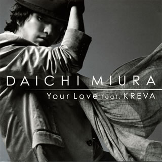 【国内盤CD】三浦大知 ／ Your Love feat.KREVA [CD+DVD][2枚組]