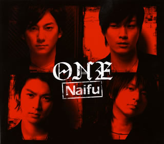 【国内盤CD】Naifu ／ ONE