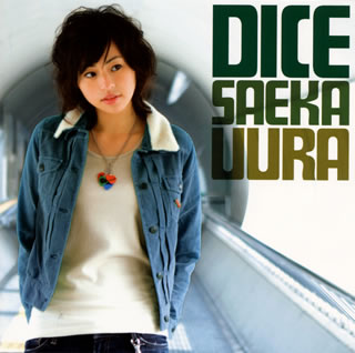 【国内盤CD】宇浦冴香 ／ DICE