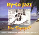 【国内盤CD】【新品】リコ・ジャズ / ボン・ヴォヤージュ(1963~1977)