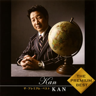 【品番】　UPCY-6517【JAN】　4988005550682【発売日】　2009年03月18日【収録内容】(1)愛は勝つ(2)イン・ザ・ネイム・オブ・ラヴ(3)ときどき雲と話をしよう(4)プロポーズ(5)こっぱみじかい恋(6)言えずのI LOVE YOU(7)死ぬまで君を離さない(8)丸いお尻が許せない(9)まゆみ(10)いつもまじめに君のこと(11)すべての悲しみにさよならするために(12)Songwriter(13)東京ライフ(14)REGRETS(15)MAN(16)世界でいちばん好きな人※[SHM-CD]【関連キーワード】KAN|カン|ザ・プレミアム・ベスト・カン|アイハ・カツ|イン・ザ・ネイム・オブ・ラヴ|トキドキ・クモト・ハナシヲ・シヨウ|プロポーズ|コッパミジカイ・コイ|イエズノ・アイ・ラヴ・ユー|シヌマデ・キミヲ・ハナサナイ|マルイ・オシリガ・ユルセナイ|マユミ|イツモ・マジメニ・キミノ・コト|スベテノ・カナシミニ・サヨナラスルタメニ|ソングライター|トウキョウ・ライフ|リグレッツ|マン|セカイデ・イチバン・スキナ・ヒト