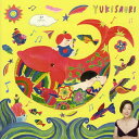 【国内盤CD】【新品】由紀さおり / いきる