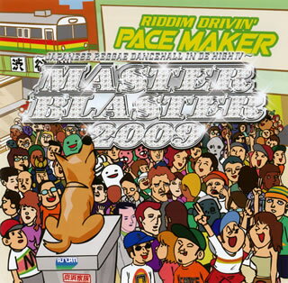 【国内盤CD】PACE MAKER MASTER BLASTER 2009