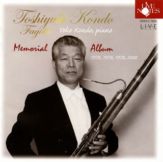 2007年に亡くなった元N響ファゴット奏者、近藤壽行のメモリアル・アルバム。妻である近藤洋子とのライヴ録音を収める。タンスマンのソナチネは、70年と2000年の2種の録音の聴き比べができる。2曲の本邦初演の録音を含む、貴重なアルバム。(治)【品番】　WWCC-7603【JAN】　4988071009299【発売日】　2009年02月25日【収録内容】(1)ソナタ第1番イ短調(ガリアード)(2)協奏曲第2番へ短調(ミルデ)(3)コンツェルティーノ(マロシェ)(4)変奏とロンドop.57(カリヴォダ)(5)コンツェルティーノ変ロ長調op.12(ダヴィッド)(6)ファゴットとピアノのためのソナチネ(タンスマン)(7)ファゴットとピアノのためのソナチネ(タンスマン)【関連キーワード】近藤壽行|近藤洋子|コンドウトシユキ|コンドウヨウコ|コンドウ・トシユキ・メモリアル・アルバム|ソナタ・ダイ1バン・イタンチョウ|キョウソウキョク・ダイ2バン・ヘタンチョウ|コンチェルティーノ|ヘンソウト・ロンド・OP0057|コンチェルティーノ・ヘンロチョウチョウ・OP0012|ファゴットト・ピアノノタメノ・ソナチネ|ファゴットト・ピアノノタメノ・ソナチネ