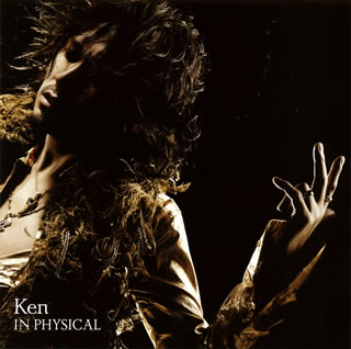 【国内盤CD】Ken ／ イン フィジカル