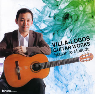 【国内盤CD】【新品】ヴィラ=ロボス:ギター作品集 益田正洋(G)