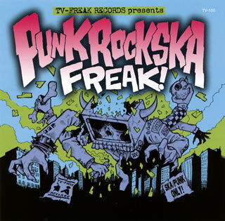 【国内盤CD】PUNK ROCK SKA FREAK!
