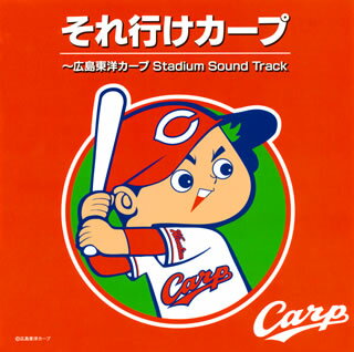 広島東洋カープ公式サイト