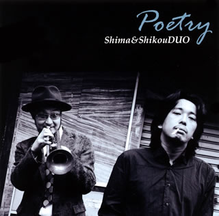 【国内盤CD】Shima&ShikouDUO ／ Poetry