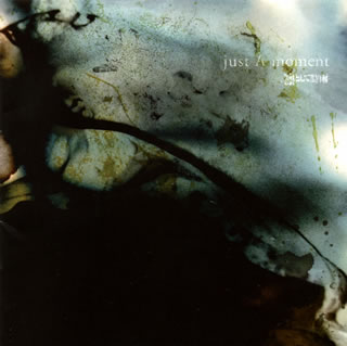 【国内盤CD】【新品】凛として時雨 ／ just A moment